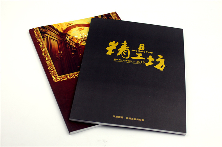 精工坊門窗產(chǎn)品畫(huà)冊(cè)印刷