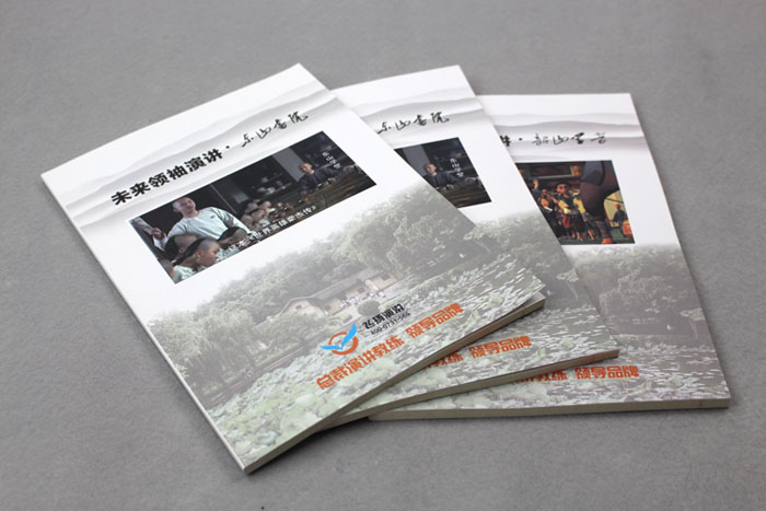 飛揚(yáng)演說(shuō)系列教材再次印刷，長(zhǎng)沙印刷廠日大彩印傾情給力！
