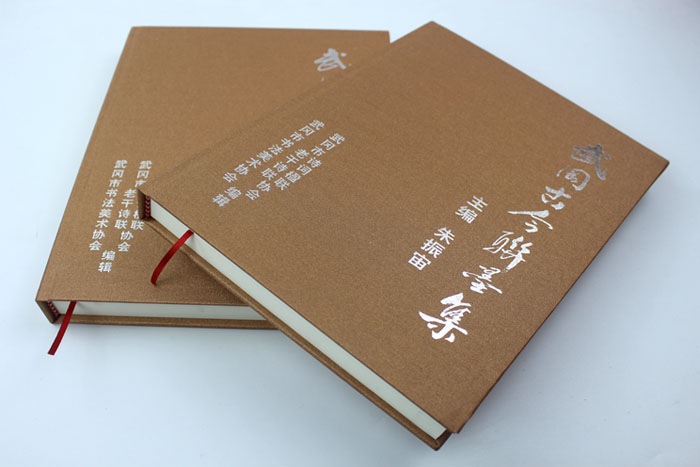 弘揚傳統(tǒng)文化藝術(shù)，長沙印刷廠日大彩印傾情打造精裝書《武岡古今聯(lián)墨集》