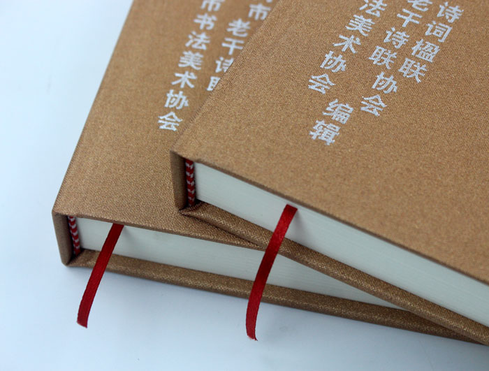 弘揚傳統(tǒng)文化藝術(shù)，長沙印刷廠日大彩印傾情打造精裝書《武岡古今聯(lián)墨集》
