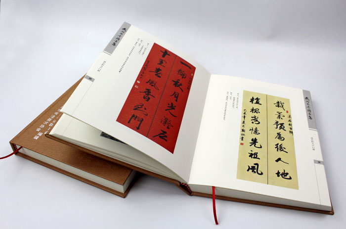 弘揚傳統(tǒng)文化藝術(shù)，長沙印刷廠日大彩印傾情打造精裝書《武岡古今聯(lián)墨集》